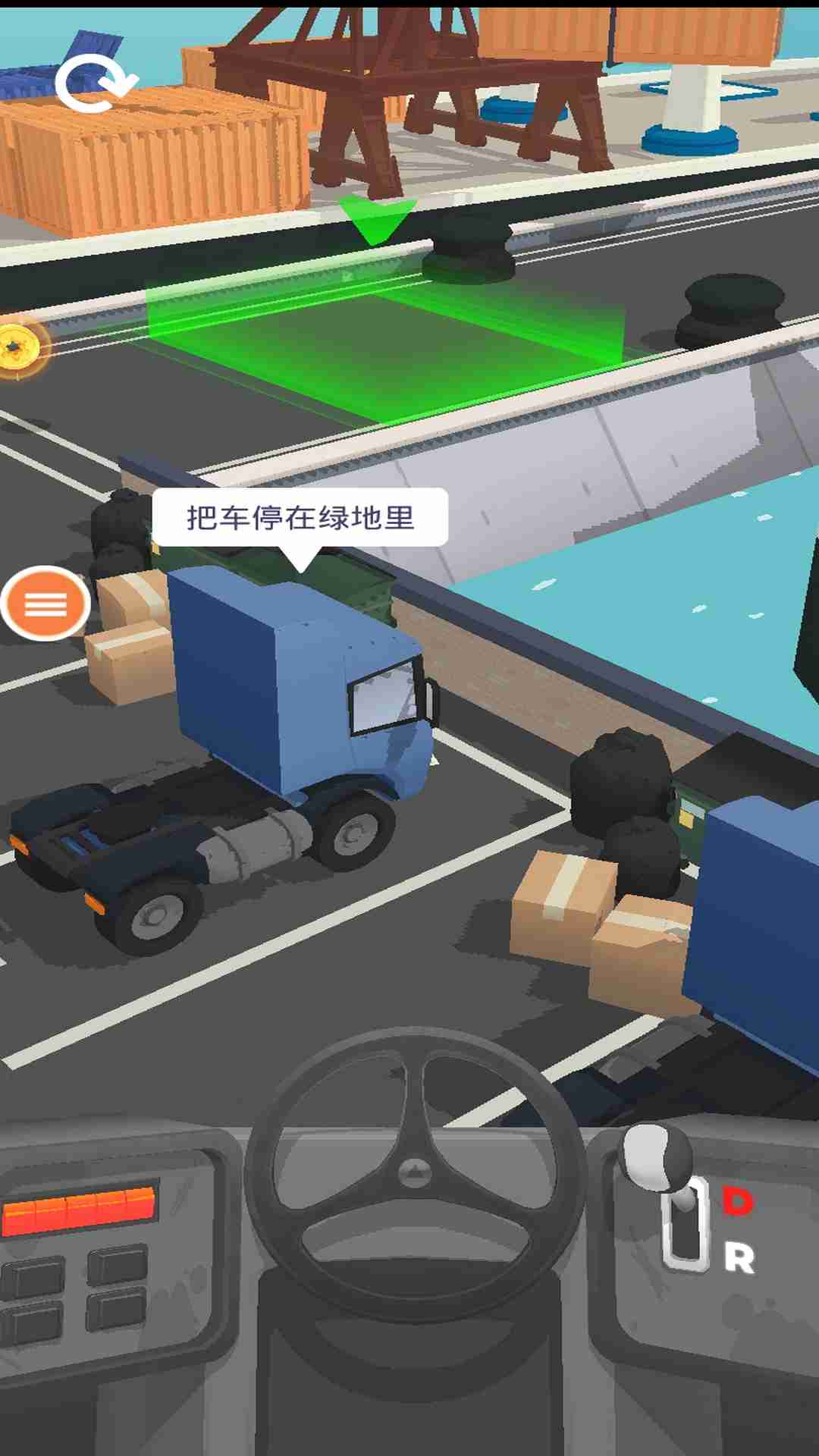 汽車停車模擬游戲手機(jī)版下載安裝截圖1