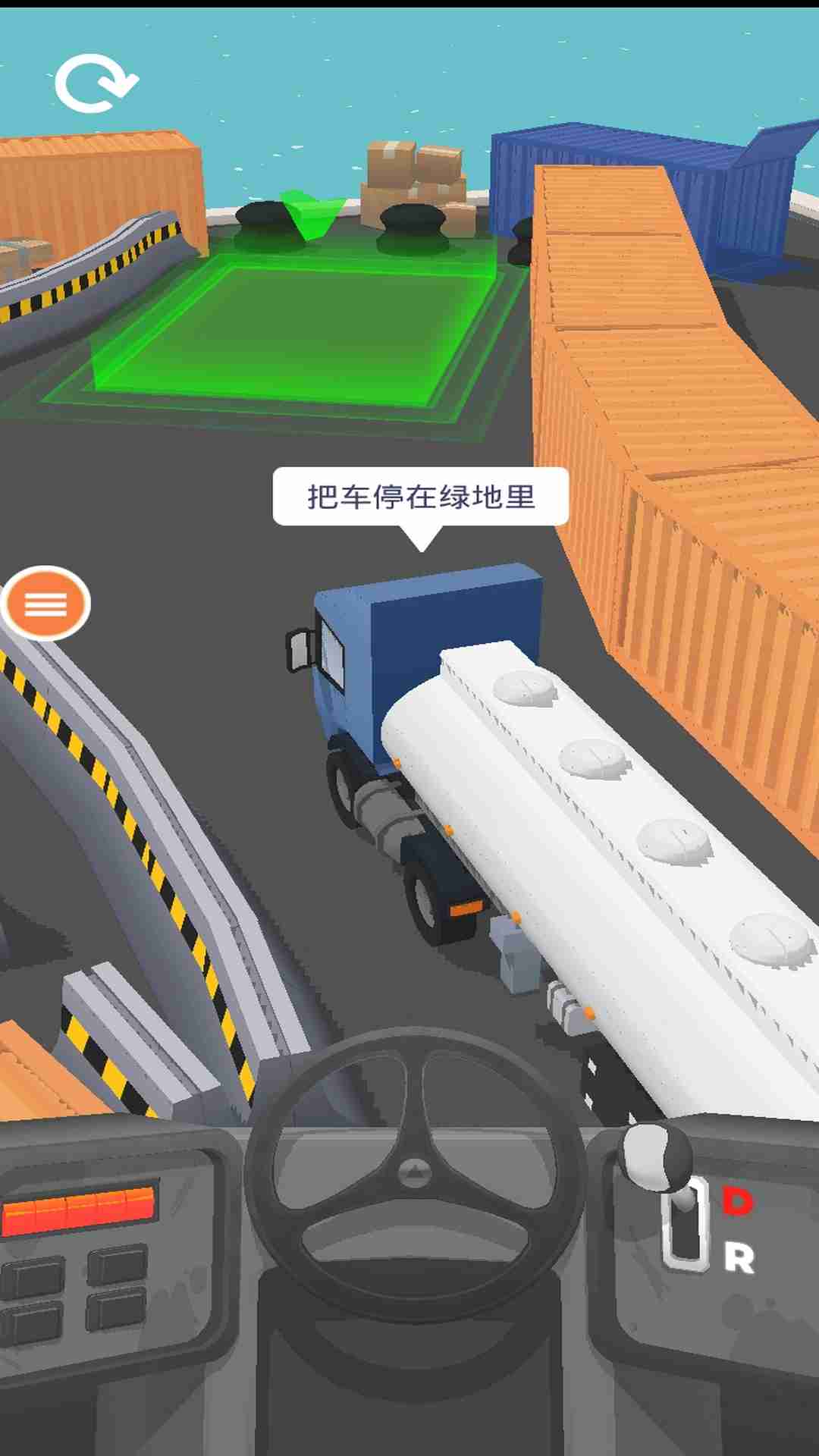 汽車停車模擬游戲手機(jī)版下載安裝截圖4
