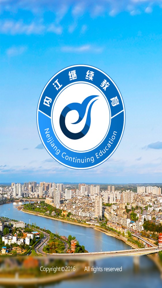 內江繼續(xù)教育網app下載蘋果版截圖3