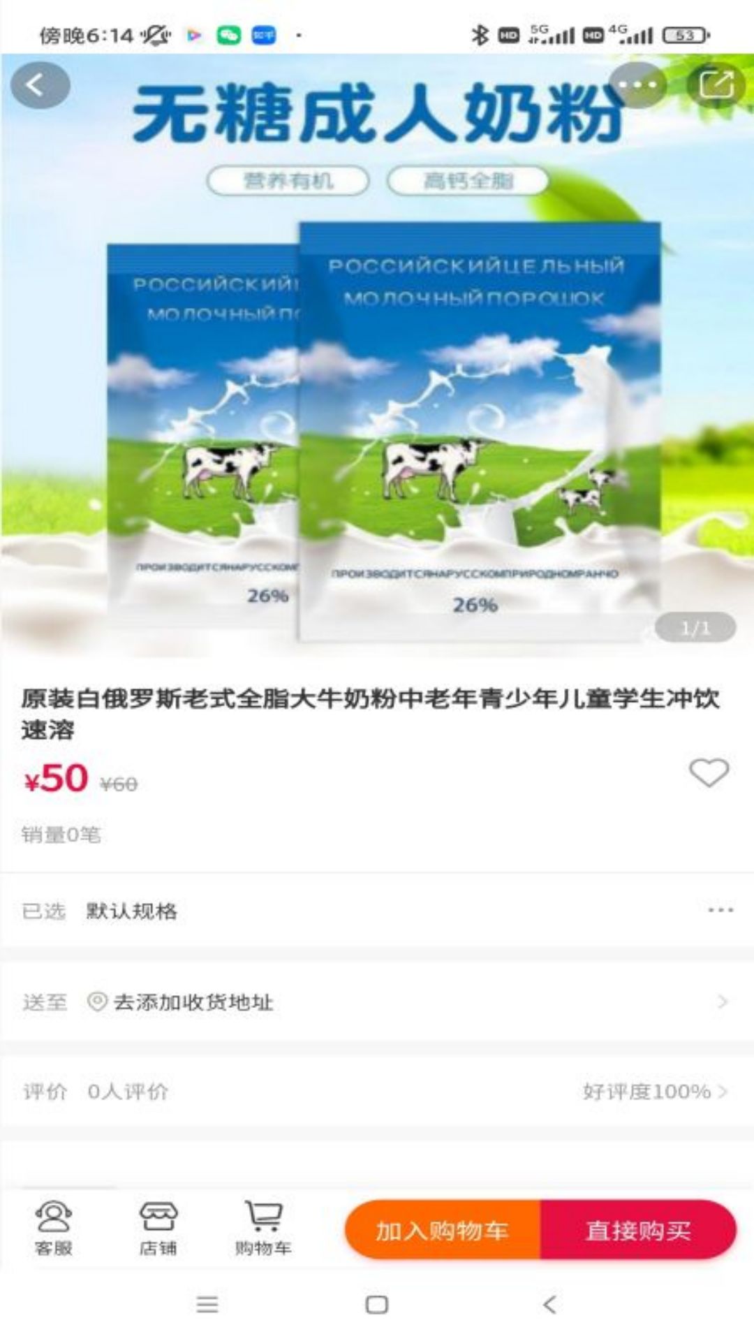 養(yǎng)生保健產(chǎn)品商城APP版截圖3
