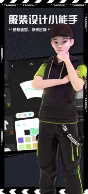 元音大陸虛擬社交APP版截圖1