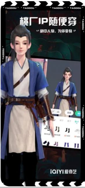 元音大陸虛擬社交APP版截圖4