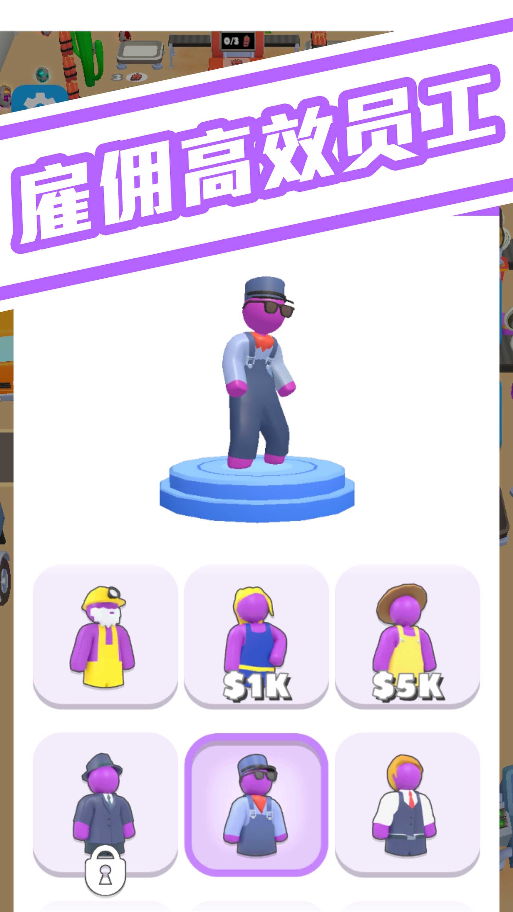 球球疊羅漢游戲版截圖4