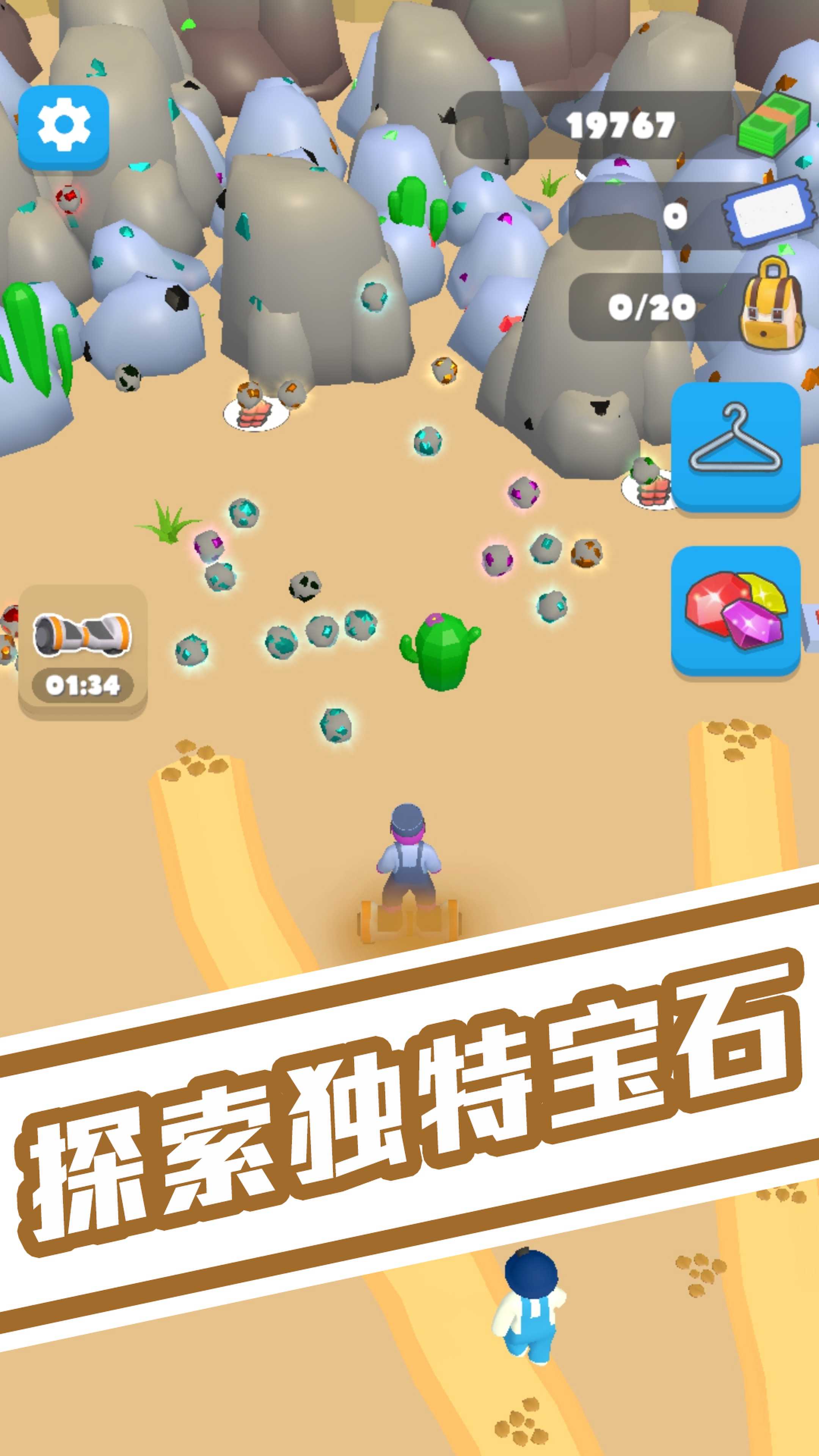 球球疊羅漢游戲版截圖1