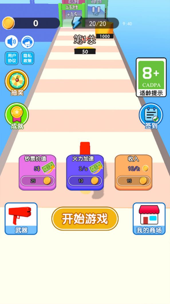 搬磚賺大錢游戲版截圖3