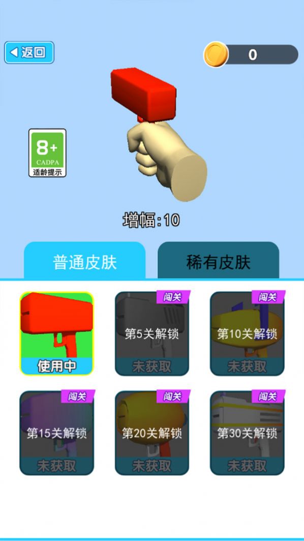 搬磚賺大錢游戲版截圖2