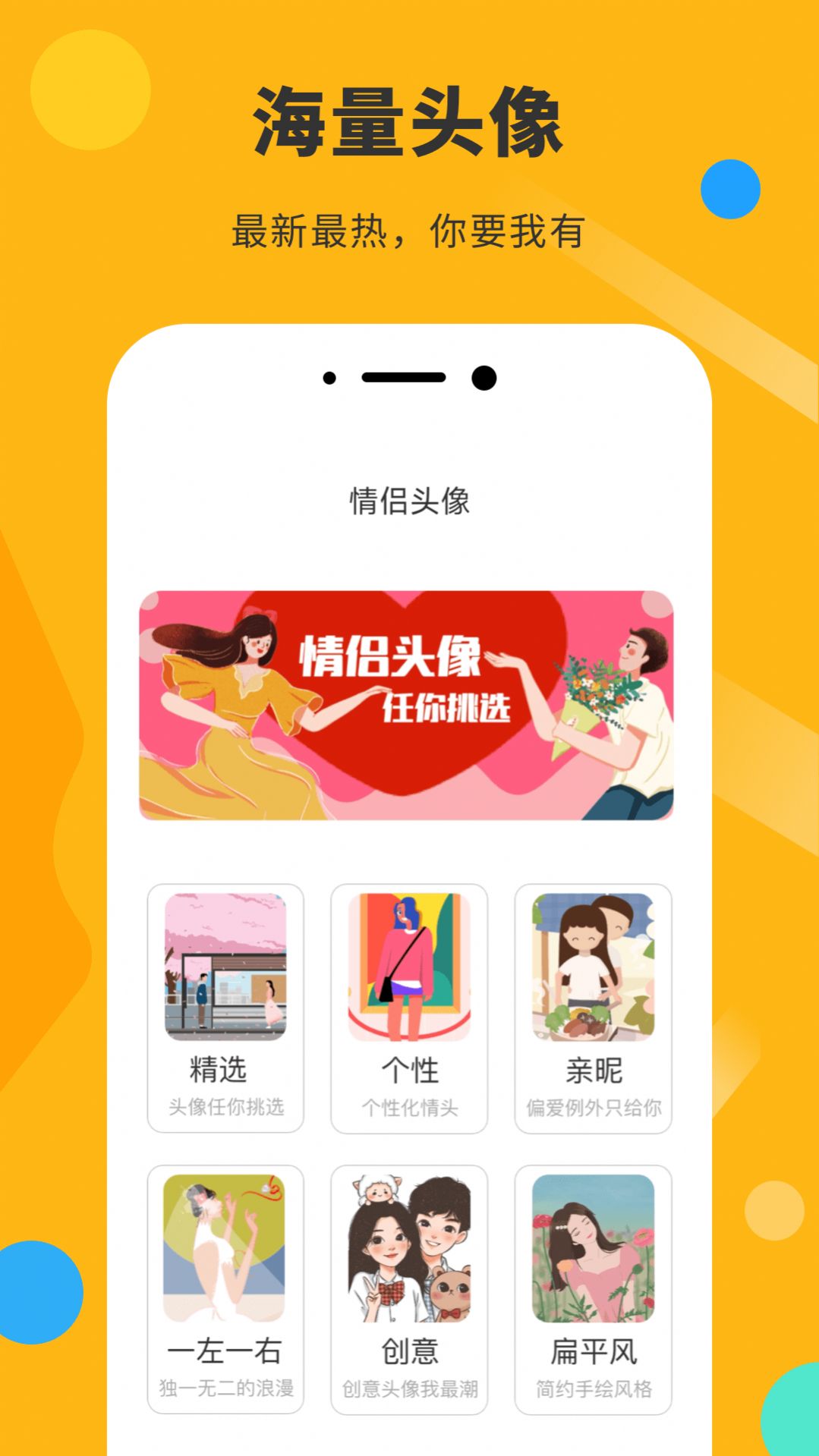 胡言亂語(yǔ)表情包制作APP版截圖3