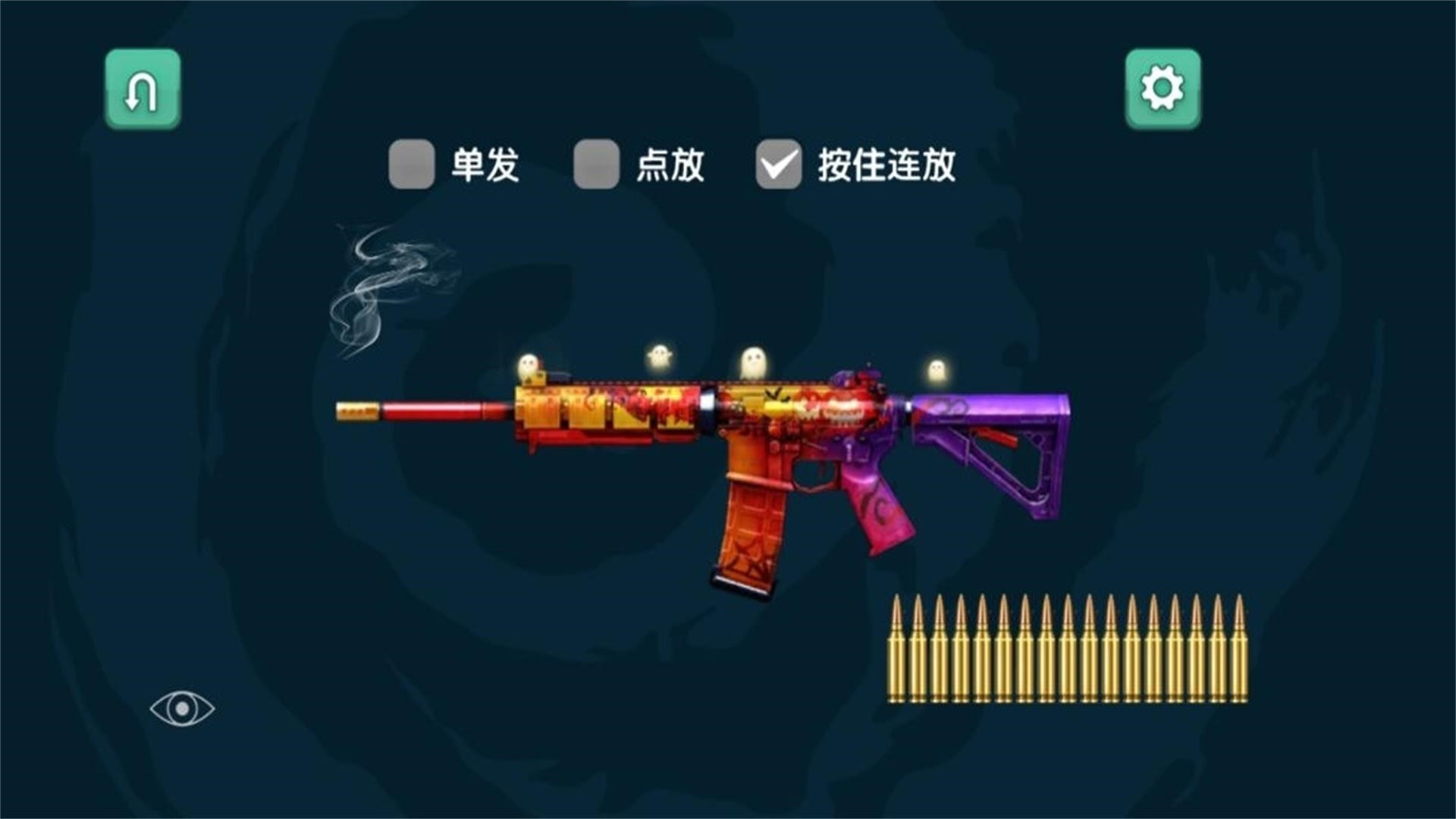 槍戰(zhàn)射擊大決戰(zhàn)游戲版截圖2