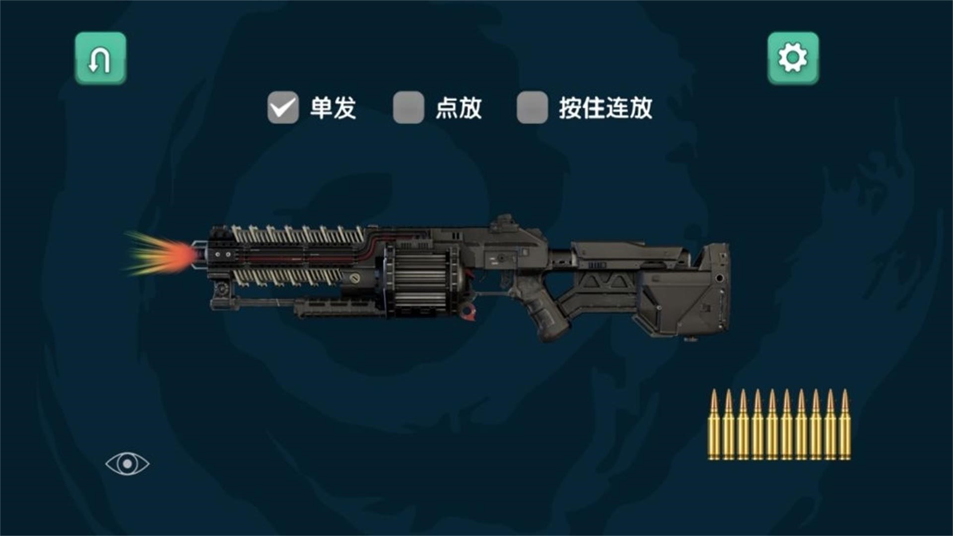槍戰(zhàn)射擊大決戰(zhàn)游戲版截圖3