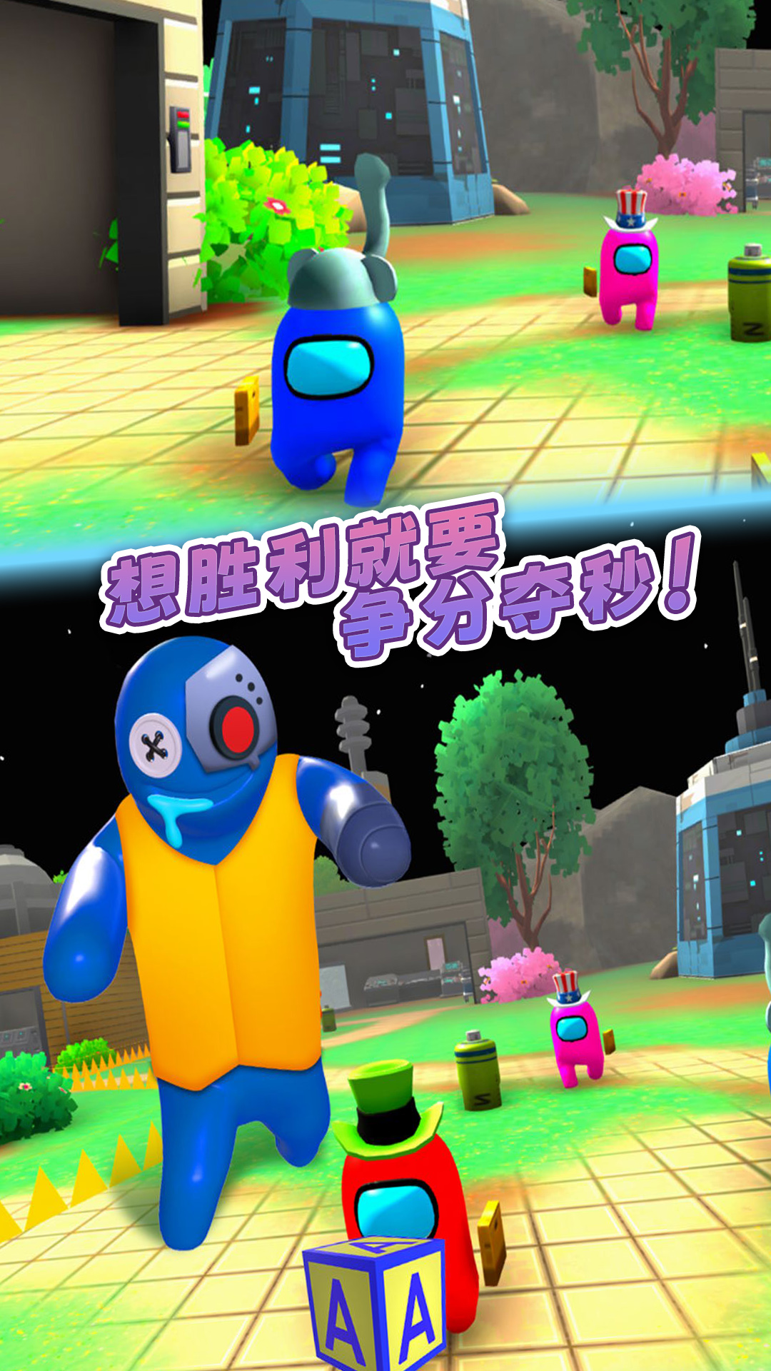 熊孩子躲貓貓游戲安卓版截圖5