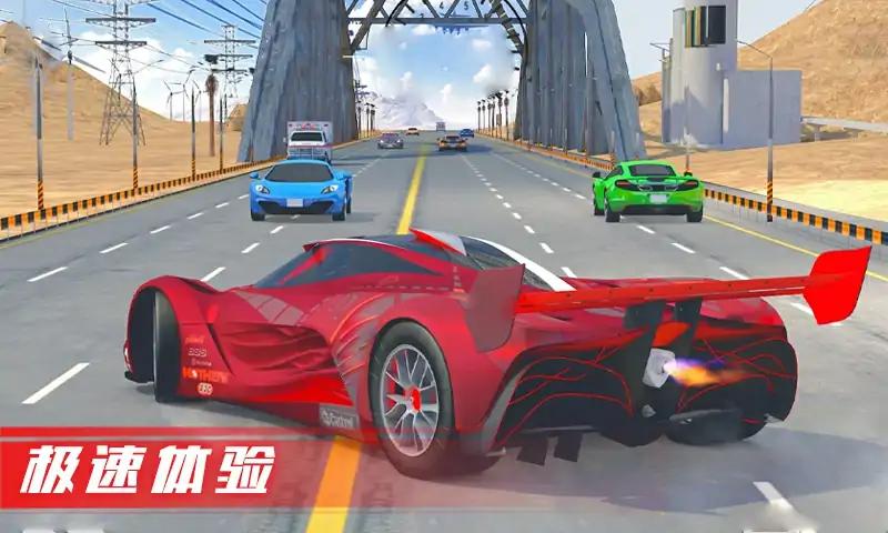 超車競(jìng)速游戲手機(jī)版下載截圖2