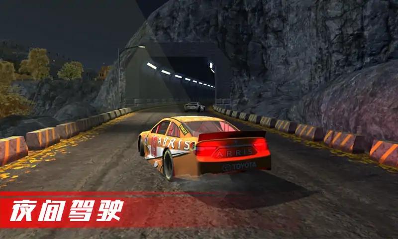 超車競(jìng)速游戲手機(jī)版下載截圖4