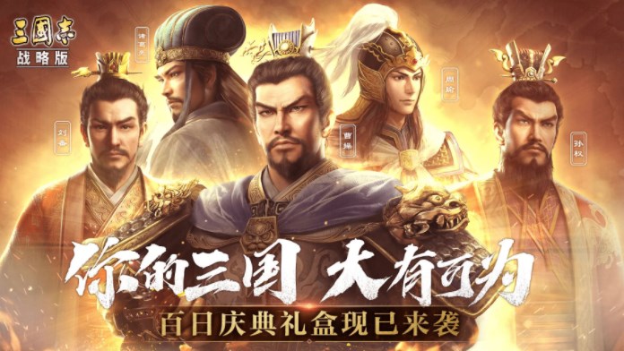 三國志戰(zhàn)略版平民肉弓陣容推薦 陸遜太史慈魯肅陣容搭配攻略