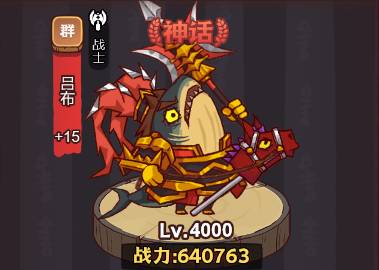 咸魚之王琉璃2塔7-8層怎么打 琉璃2塔7-8層通關(guān)攻略