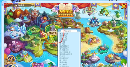洛克王國(guó)折紙?jiān)趺吹?折紙獲取位置分享