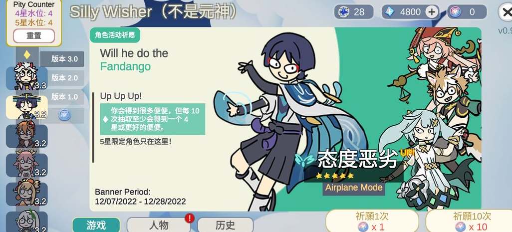 silly wisher是什么游戲 不是元神sillywisher游戲介紹
