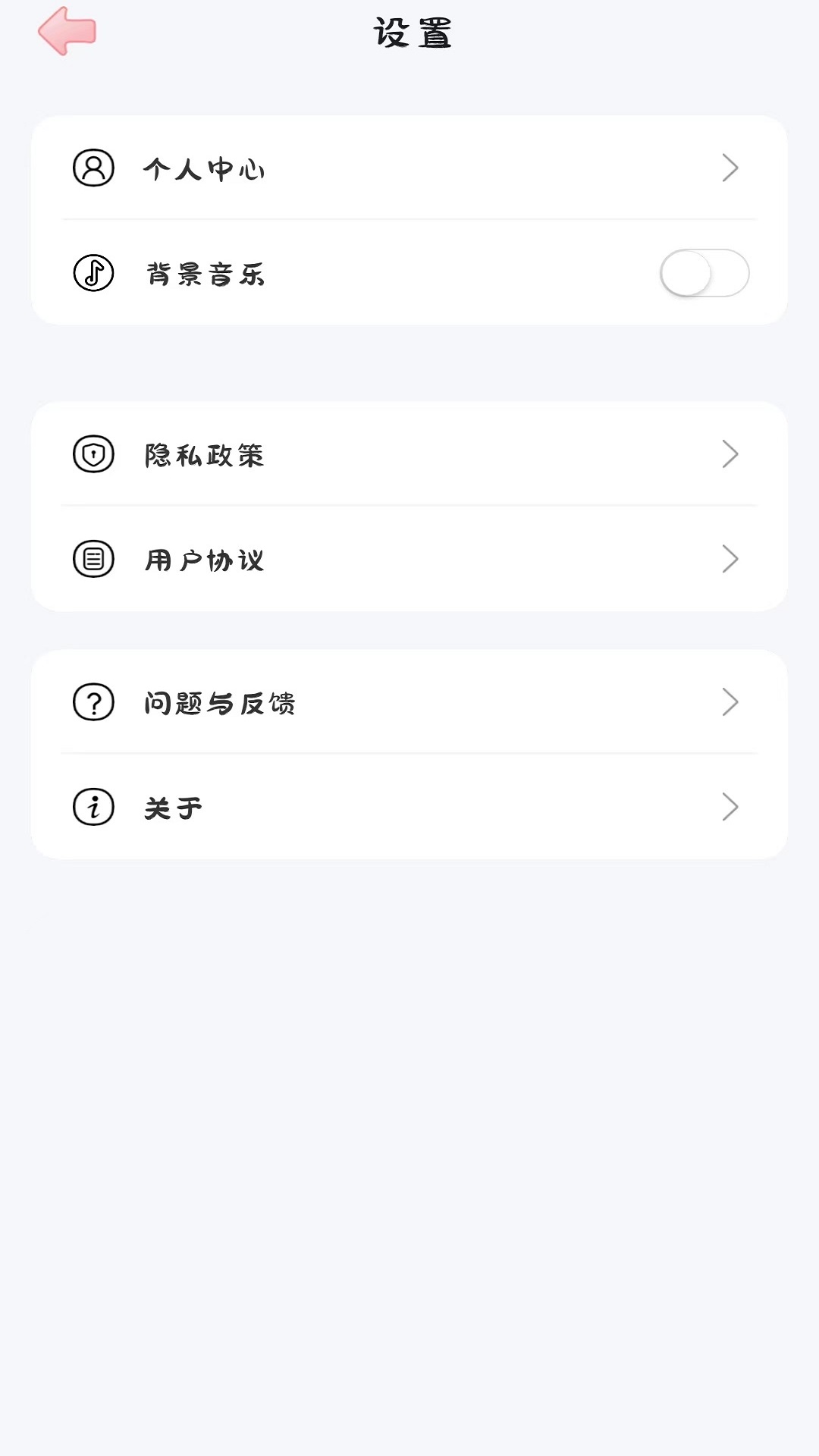 手賬多多APP下載截圖4