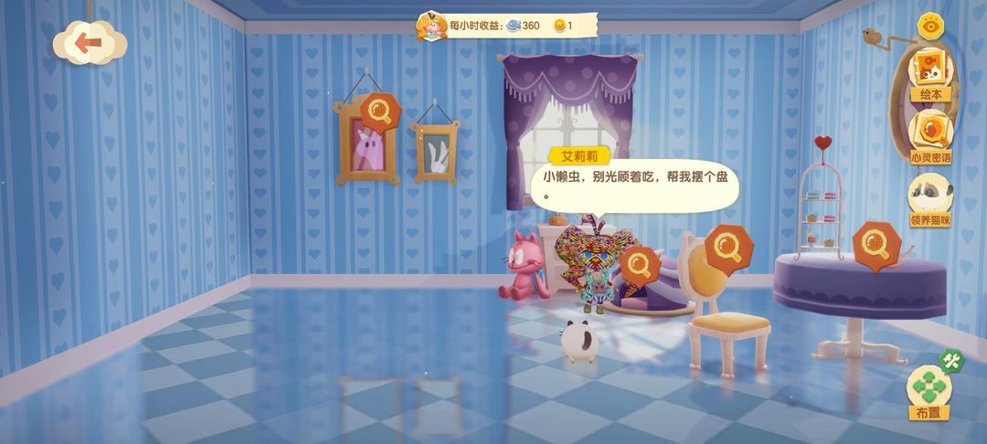 貓咪公寓2兌換碼大全   最新未過期禮包碼cdkey匯總[多圖]圖片2