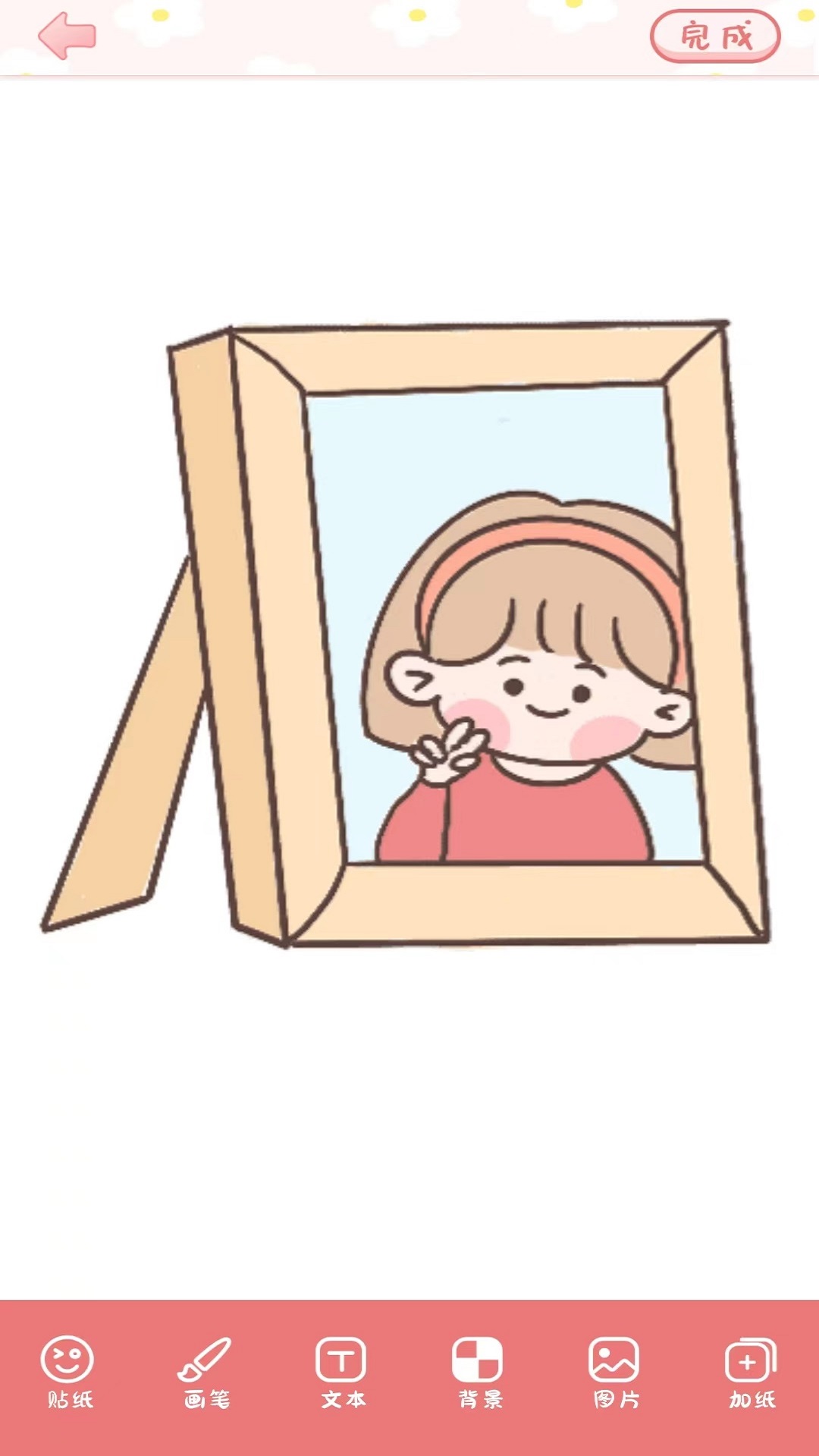 手賬多多APP下載截圖2