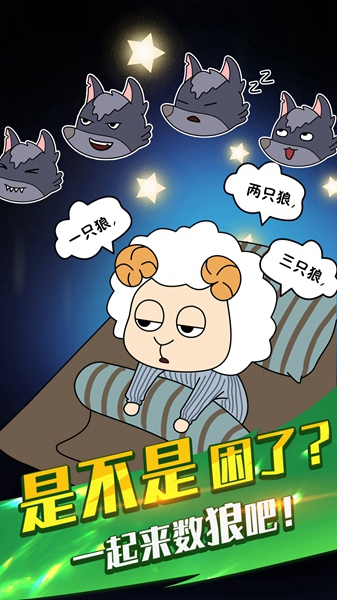 烤腸派對(duì)游戲版截圖2