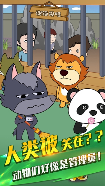 烤腸派對(duì)游戲版截圖3