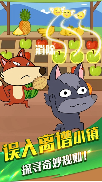 烤腸派對(duì)游戲版截圖5