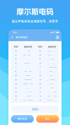 測(cè)量寶app下載安裝最新版截圖8