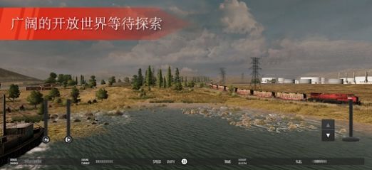美國火車模擬專業(yè)版游戲中文手機版截圖1