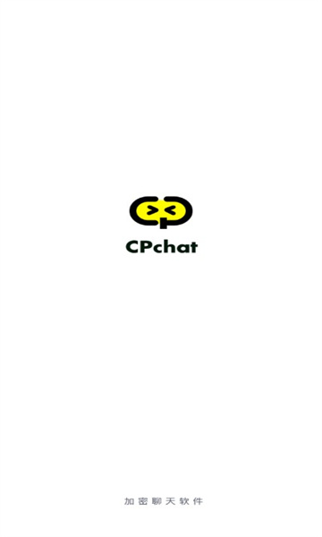 cpchat加密聊天軟件最新版截圖1