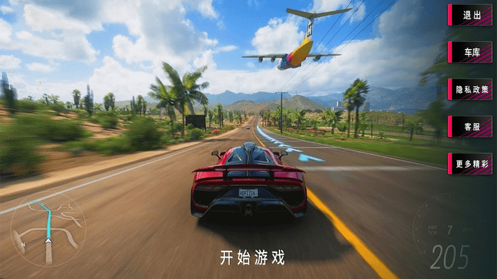 歐洲賽車(chē)模擬器游戲中文手機(jī)版截圖4