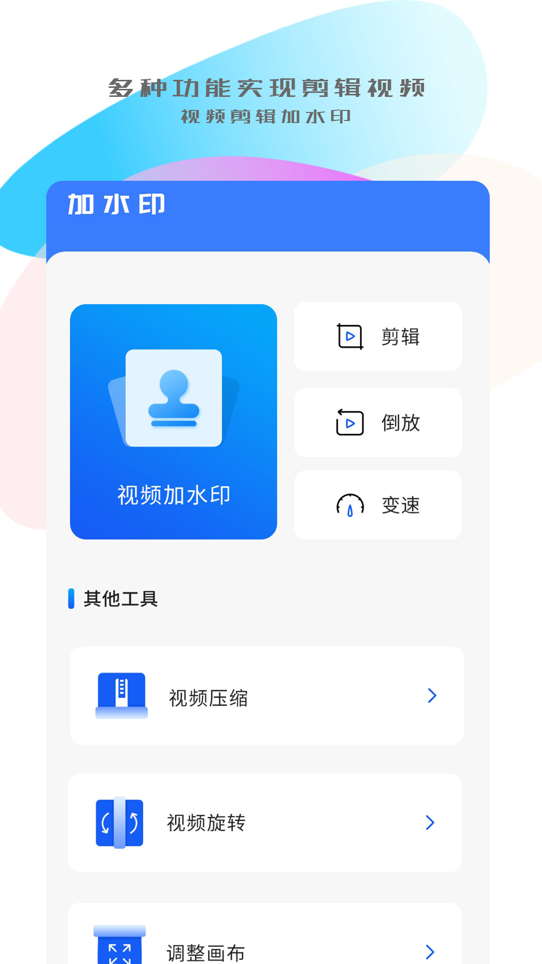 手機搬家傳輸APP版截圖3