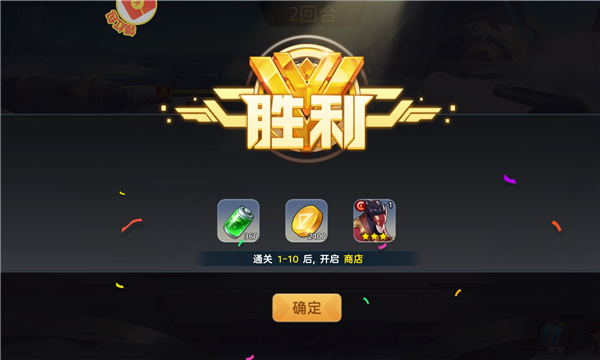 機(jī)甲俠手游最新版截圖2