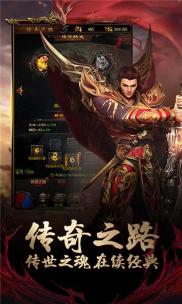 沙城爭(zhēng)霸三國(guó)億兆切割手游版截圖3