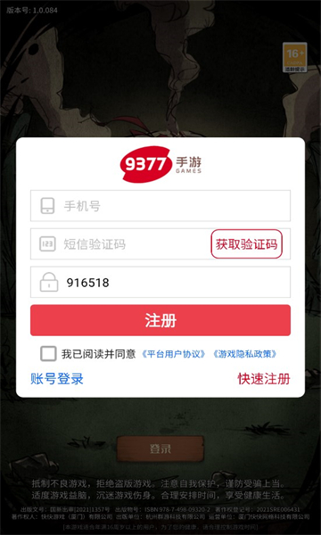 廢土旅人游戲版截圖2