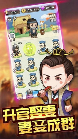 成語大富豪正版下載2023最新版截圖1