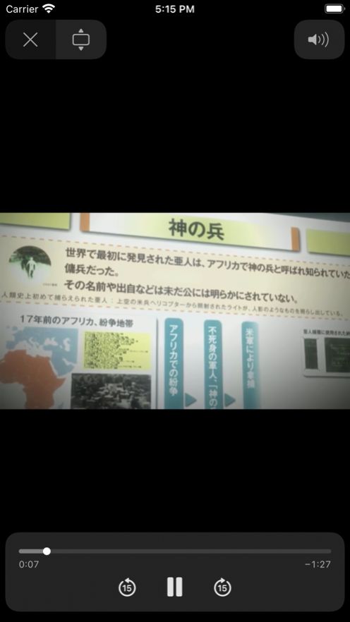 輕夢動漫app下載截圖4