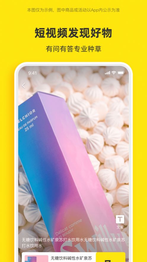 巨惠省優(yōu)惠券app蘋果版截圖2