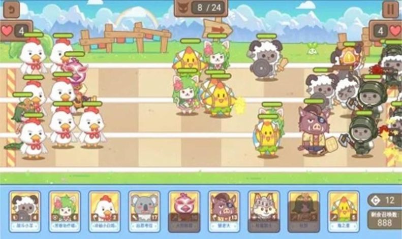 毛絨方舟正版下載安裝截圖3