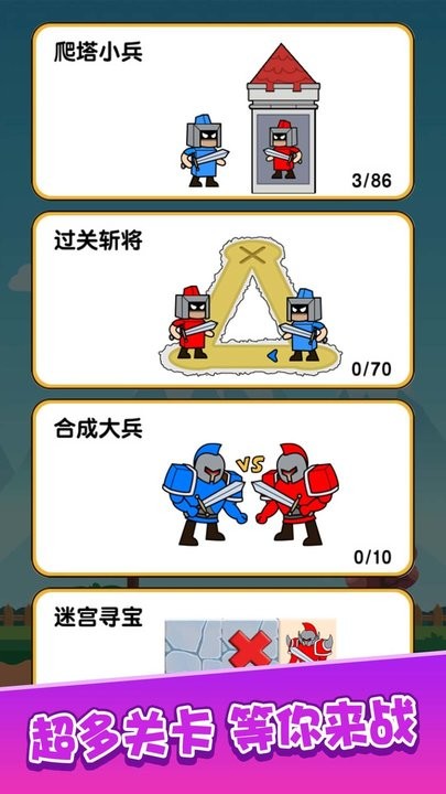 傭兵聯(lián)盟下載手機(jī)版免廣告截圖3