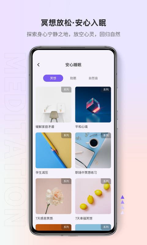 岸涌傾訴APP版截圖4
