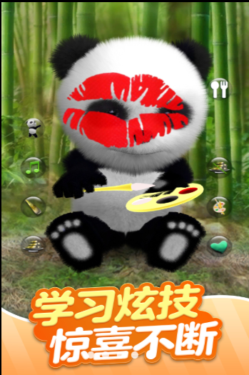 森林動(dòng)物模擬器手機(jī)版下載安裝截圖3