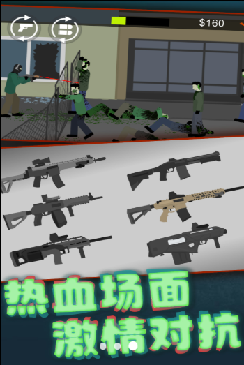像素僵尸大戰(zhàn)游戲版截圖2