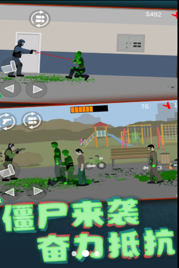像素僵尸大戰(zhàn)游戲版截圖3