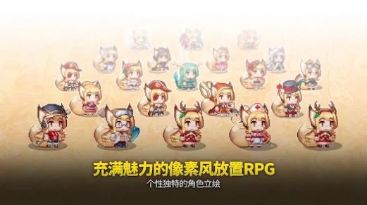 传奇魔法师放置型RPG游戏版截图2: