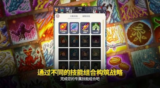 传奇魔法师放置型RPG游戏版截图4: