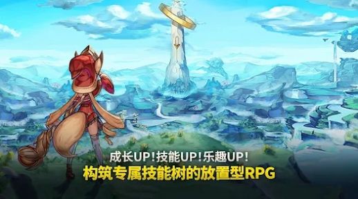 传奇魔法师放置型RPG游戏版截图3: