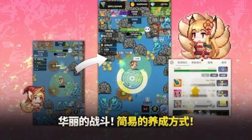 传奇魔法师放置型RPG游戏版截图6: