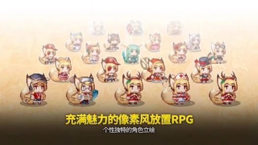 传奇魔法师放置型RPG游戏版截图7: