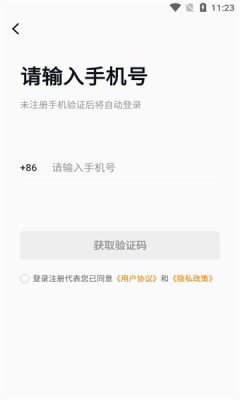 驚喜世界盲盒商城app版截圖1