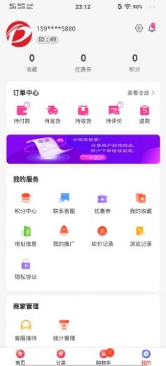 臻鮮優(yōu)選商城app最新版截圖3